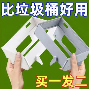 Multifunctional Foldable Trash Can Home Cabinet Doors Wall-Mounted Plastic Bag Rack Kitchen Retractable Storage