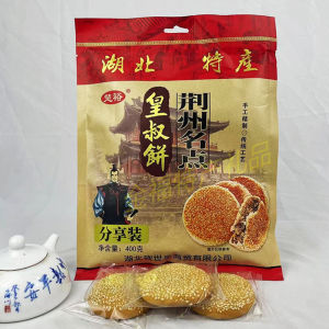 Handmade Specialties Jizhou Royal Uncles Cake Traditional Chinese Pastry Nutritious Breakfast Night Snack Small Dessert