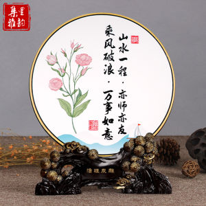 Memorable Retirement Gift Creative Keepsake for Teachers Male Female Coach Thank You Ornament New Chinese Style Office Decor