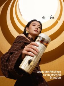 GERM | Aesthetic Tea Separation Titanium Thermal Cup
