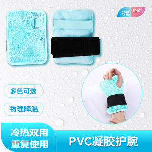 สร้อยข้อมือเย็นพลาสติก PVC สำหรับกีฬา หมอนเย็นแบบถอดได้ ระบายความร้อนได้ดี ลดอุณหภูมิด้วยวิธีการรักษาทางกายภาพ