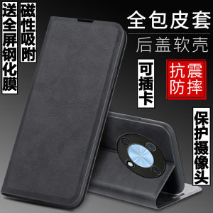 Huawei Nzone50pro Silicone Phone Case Magnetic Absorption Flip Cover Anti-Fall Protection Full Lens Protection Card Slot Leather Case