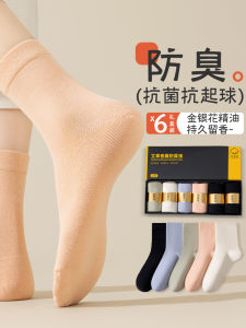 ถุงเท้าผู้หญิงคอตตอนระบายอากาศได้ดี ไม่มีกระดูก ฤดูใบไม้ผลิและฤดูใบไม้ร่วง ฤดูหนาว ถุงเท้ายาวป้องกันกลิ่น ป้องกันแบคทีเรีย ถุงเท้าคอตตอน