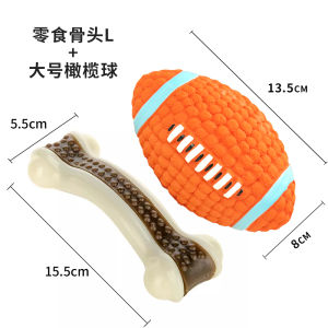 Dog Molar Toy Bite-Resistant Molar Rod Dog Puppies Border Collie Golden Retriever Self-Hi Relieving Stuffy Handy Gadget Bite-Resistant Bone