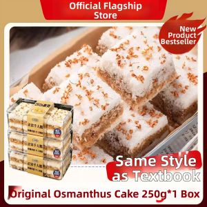 MENGXIANDAI | Traditional Handmade Ningbo Rice Cake