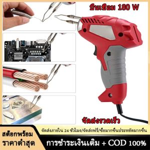 รวดเร็ว 2 สี 180/100W เครื่องเชื่อมเหล็กไฟฟ้า เชื่อมกำลังสูง รุ่นเครื่องมือ ความร้อน และไฟ LED พร้อม