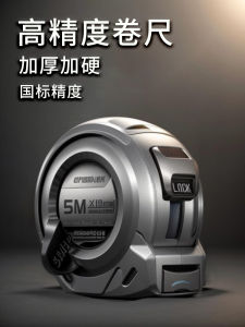 Thickened Hardened 5M Green Forest Steel Tape Measure Wear Resistant Anti Fall Mini Pull Tape Automatic Locking National Standard 10M Ruler