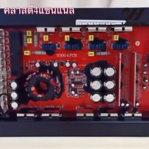 เพาเวอร์ D4CH 4CH CD-300.4 Class D เครื่องเสียงรถยนต์ 1 ตัว 8-16 ดอก ไฮไฟน์