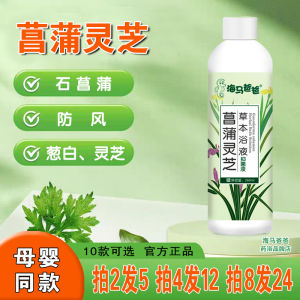 สมุนไพรอาบน้ำสำหรับเด็ก Small Baby Bath Herb Bath สีเขียวทอง สมุนไพรช่วยให้ผิวสุขภาพดี ป้องกันแบคทีเรีย ทำความสะอาดได้อย่างลึกซึ้ง