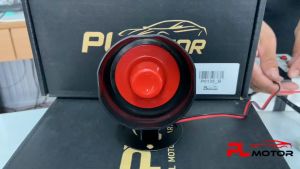 ลําโพงไซเรน 12V แตรกันขโมยรถยนต์ 125 dB รุ่น 6 โทน [สําหรับรถยนต์และป้องกันกันขโมย]