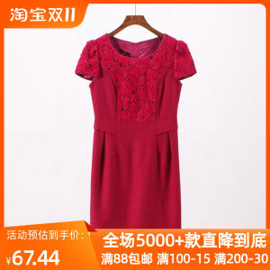 Discounted Floral Trim Short Sleeve Bodycon Dress by Di Brand for Autumn Season Casual round Neckline Full Body Coverage Dress