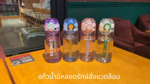 840ml/28oz ขวดน้ำพลาสติก หลอดดูดซิลิโคน วัสดุคุณภาพสูง พกพา กระบอกน้ำมีหูหิ้ว
