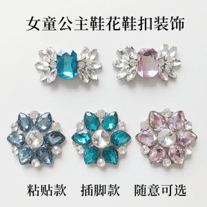 หัวเข็มขัดประดับเพชรเทียมโลหะสำหรับรองเท้าเด็กหญิง กระดุมเพชรเทียม เข็มขัดตกแต่งสีครามของเจ้าหญิง อุปกรณ์ตกแต่งรองเท้าเด็ก