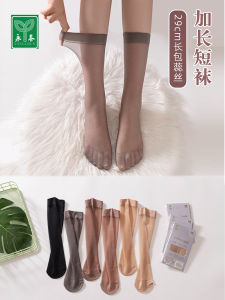 Yongchun ผู้หญิง ถุงเท้าถึงกลางน่อง ถุงเท้า Invisible Core Spun ผ้าไหม เก้าชิ้น กางเกง โปร่งแสง สี ฤดูร้อน Thin Section Home Wear