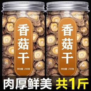 Premium Grade Dried Mushrooms 500g