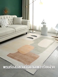 พรมปูพื้น พรมปูพื้นห้องนอน พรมกันลื่น พรมขนนุ่ม นิ่ม ซับน้ำได้ดี กันลื่นด้านล่าง ทนทานต่อคราบสกปรก