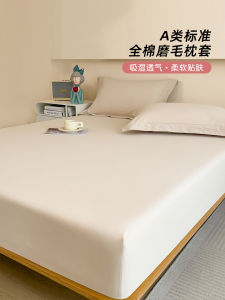 Pure Cotton Flocking Pillowcase Double Sided Washable 48cmx74cm Adult Size Inner Core Pillow Cover One Pair New 2024