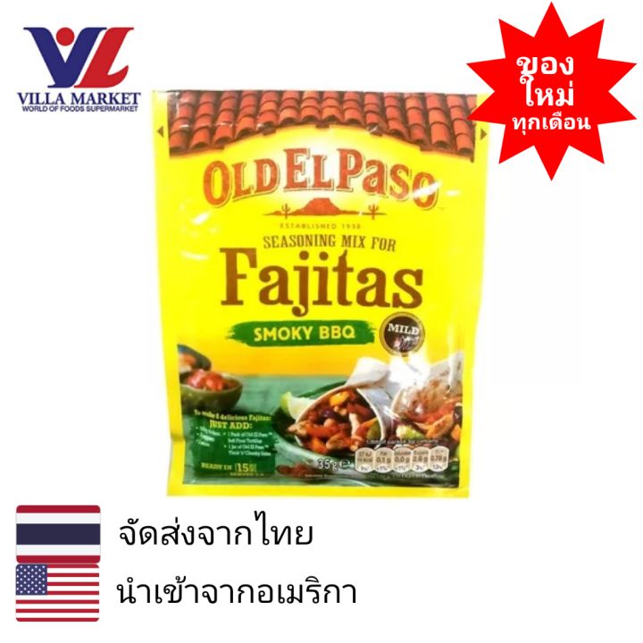 Old El Paso Seasoning Mix For Fajitas Smoky BBQ 35g ซอส เครื่องปรุงรส