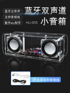 Bluetooth Speaker DIY Kit Stereo Amplifier Small Soundbox Circuit Board Soldering Practice Electronic Components Xiamen YuanDa Electronics