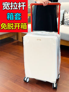 New Charming Diplomat Luggage Cover Protective Suit for Travel Suitcase with Wide Pull Rod 24 Inch Travel Bag Leather
