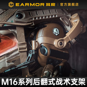 Tactical Earphone M16 Series Fast Helmet Rail Mount Flip-Up Design Noise Reduction Audio Pickup for Headset Accessories
