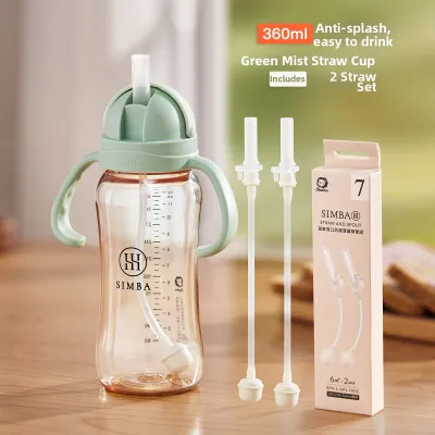 Simba | Infant Learning Sippy Cup Drinking Straw