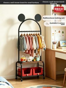 QYLIFE | Movable Multi-functional Cartoon Simple Hat and Coat Rack