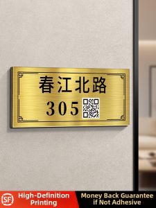 ZHICAIYOU | Custom Stainless Steel Number Plate High-end Creative