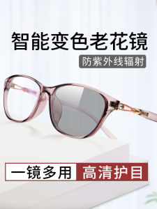 Smart Color Changing Reading Glasses for Women 50-400 Degrees Available in Multiple Prescriptions Quality Chinese Brand BaoLia