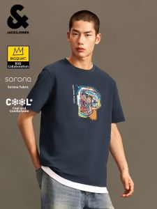 Jack Jones | Cooling Collaboration T-shirt
