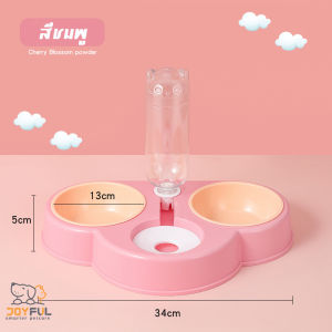 ชามสัตว์เลี้ยง ชามแมว ถ้วยข้าวน้องแมว มาพร้อมที่ให้น้ำอัตโนมัต 2 in 1 ชามทรงหน้าน้องแมวสีทึบ สวยงาม ชามเอนกประสงค์