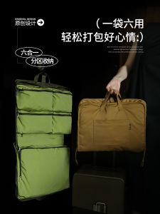 Travel Large Capacity Foldable Luggage Organizer Four-In-One Suitcase Expansion Storage Bag Fashionable Polyester Stripe Pattern