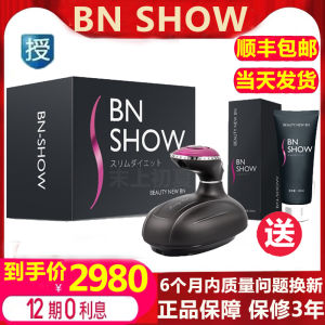 BNSHOW Beauty New Black Tech Fat Reduction Body Shaping Device RF Full Body Electric Slimming Device for Home Use