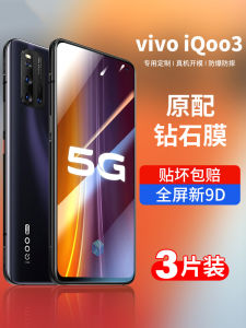 Iqoo3 Tempered Glass Screen Protector Full Screen Blue Light Filter Anti-Fingerprint for iQOO Phone Models Vivo IQOO3 Gaming Edition