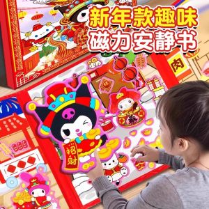 Quiet Magnetic Dress-Up Toy: A Fun & Creative Plaything for Girls