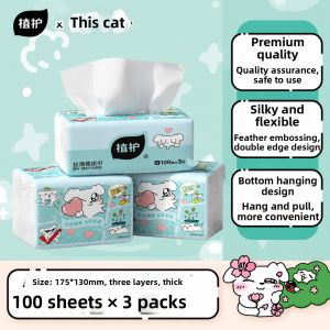 Botare | Smooth Soft Tissue Paper 100 Pieces/Package