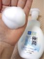 Sữa rửa mặt bọt Hada Labo của Nhật. 