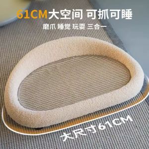 Large Size Cat Scratching Board Cat Bed Integrated Cat Sofa Non Shedding Cat Claw Board Pet Supplies Cat Toys Minimalist Jute Pad