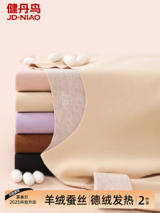 Thickened Fleece Womens Thermal Underwear Single Piece Warmth Clothes High Elasticity Soft Fabric Heat Generating Fiber