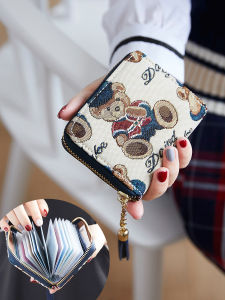 High-End Womens Driving License Multi-Card Holder Card Case Womens Small Large Capacity Ultrathin and Simple Exquisite Card Holder Coin Purse