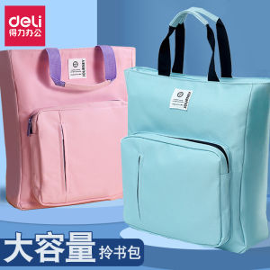 Deli Handbag Tuition Bag Minimalist  Tuition Bag Canvas Cabs Art Bag for Primary and Secondary School Students Men and Women