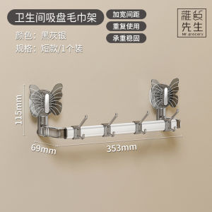 Thickened Space Aluminum Towel Bar Bathroom Towel Rack Suction Cup Installation No Drilling Required by Mr Grocery
