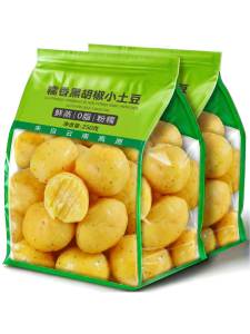 Ready to Eat Soft Low Fat Snack