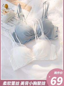 เสื้อชั้นในยางพาราสำหรับผู้หญิง ทรงบาง หน้าอกใหญ่ดูเล็ก เซ็กซี่ ไร้โครง ไม่มีรอย ดีไซน์หลังสวยงาม เสื้อชั้นในแบบปรับแต่งได้