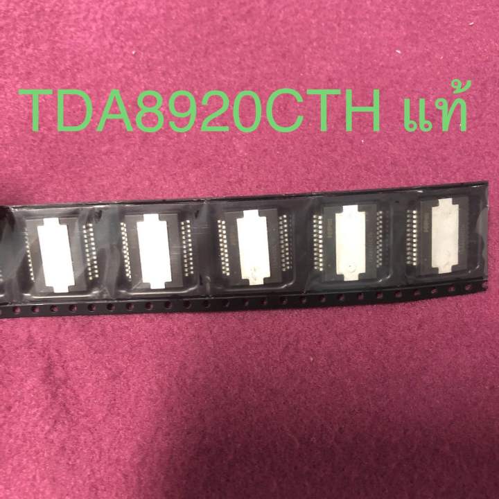 TDA8920CTHซ่อมแอมป์ ของใหม่ ของแท้ | Lazada.co.th