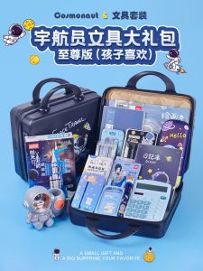 10 Year Old Boy Birthday Gift 9 Grade Primary School 8 Girls Children 7 Stationery Set Gift Box 6 Open Study Supplies Large Package