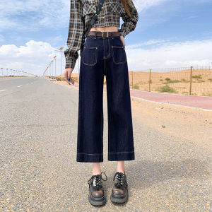 puella | Retro High Waist Crop Leg Jeans for Petite Women