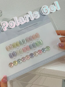 1-18pcs WS Arctic Star Series Cat Eye Gel Nail Polish New Ultra-Shiny And Bright Without Turning Gray Ice Transparent Nail Art