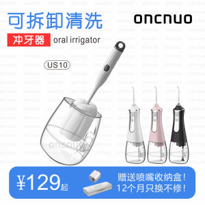 Water Toothpick Oral Irrigator For Home Dentist Recommend Portable Orthodontic Electric Oral Cleaning Removable Large Capacity Water Tank