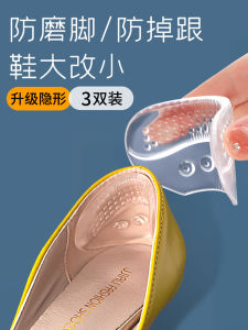 โปร่งแสง สติ๊กเกอร์ติดส้นซิลิโคนมีกาวในตัวป้องกันการตก ผู้หญิง อุปกรณ์เสริมรองเท้าแผ่นเจลสบายสําหรับรองเท้าส้นสูง